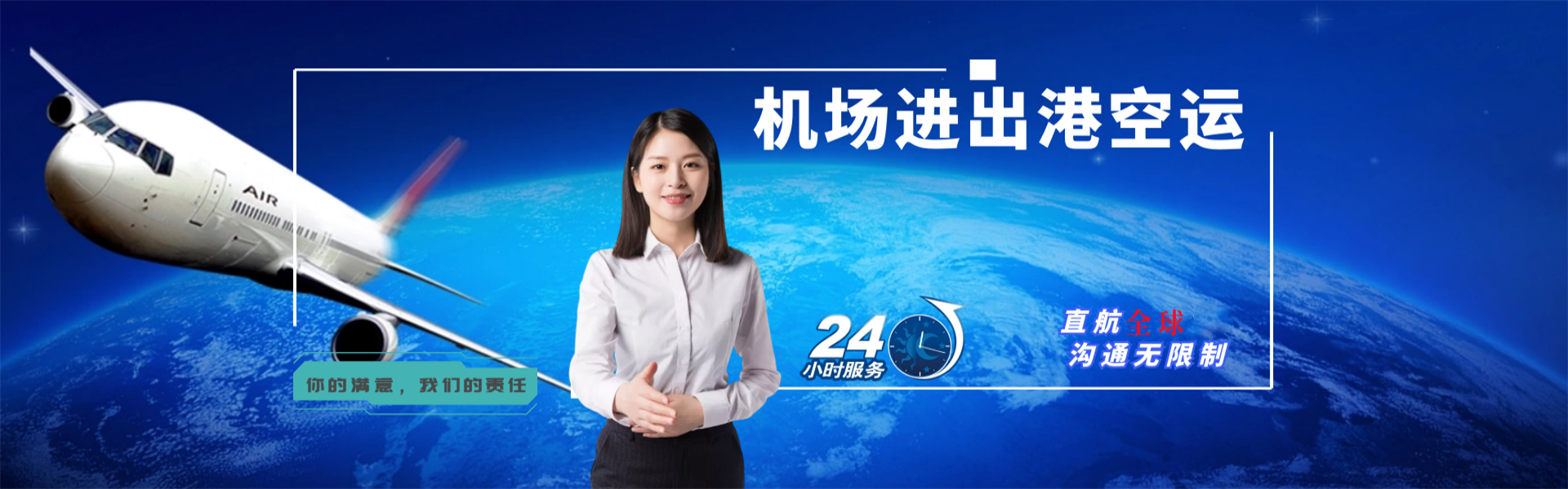应县到葡萄牙物流公司-应县至葡萄牙物流专线-应县空运到葡萄牙-优时通物流有限公司