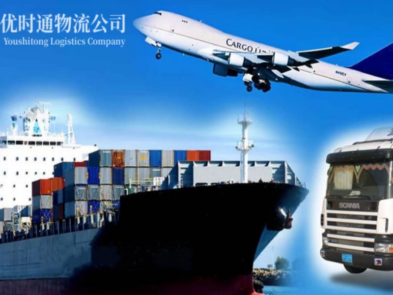 应县到葡萄牙空运锂电池注意事项